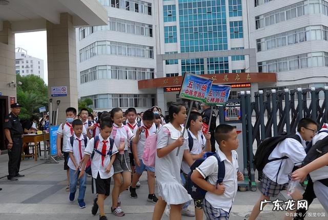 关于重庆市小学生暑假放假时间 2022年重庆幼儿园暑假安排时间表