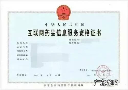 网购药物如何辨真假?有哪些注意事项?