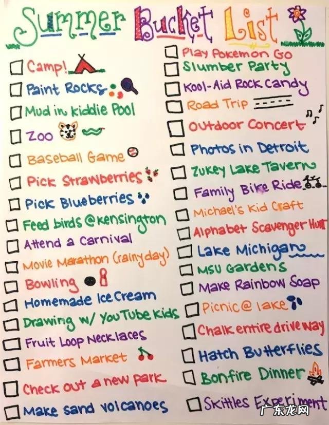 学霸每日暑假时间安排表 学霸暑假每日计划表