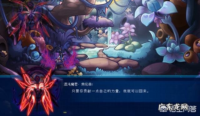 赛尔号游戏主线中还有哪些像魔尊这样让人恨不起来的中性枭雄角色