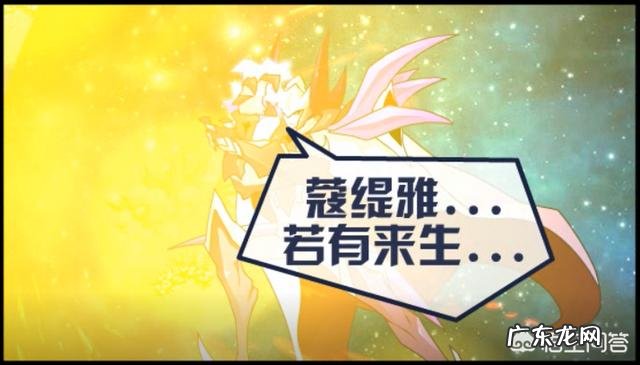 赛尔号游戏主线中还有哪些像魔尊这样让人恨不起来的中性枭雄角色