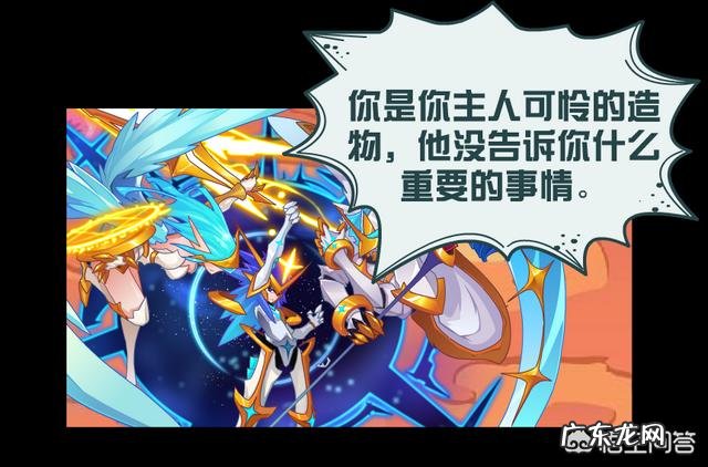 赛尔号游戏主线中还有哪些像魔尊这样让人恨不起来的中性枭雄角色