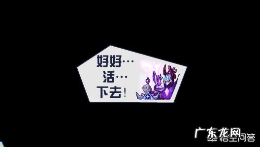 赛尔号游戏主线中还有哪些像魔尊这样让人恨不起来的中性枭雄角色