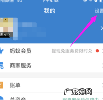 支付宝开通免密支付要钱吗?安全吗?