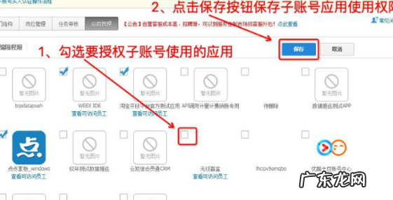 淘宝购物小程序怎么做的?要多少钱?