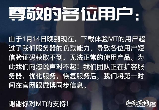 马桶MT怎么玩你有哪些方法