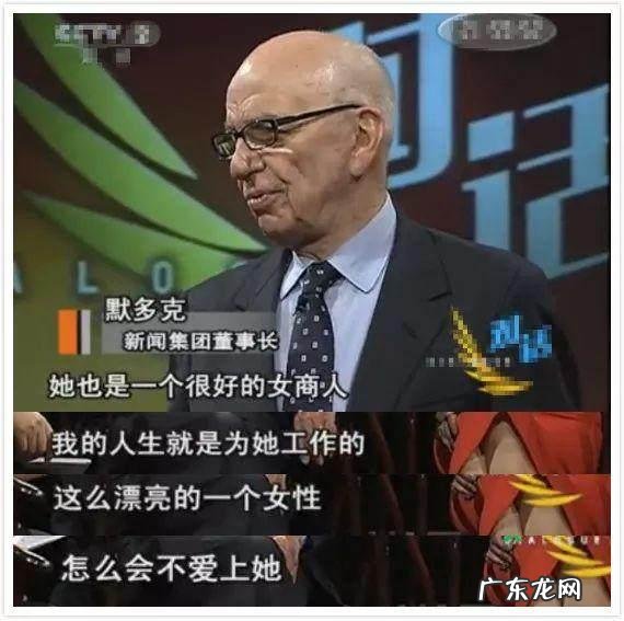 邓文迪48岁牵手21岁小男友,她究竟有多大魅力