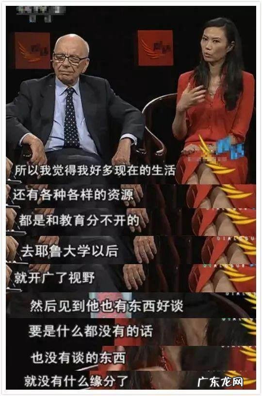 邓文迪48岁牵手21岁小男友,她究竟有多大魅力