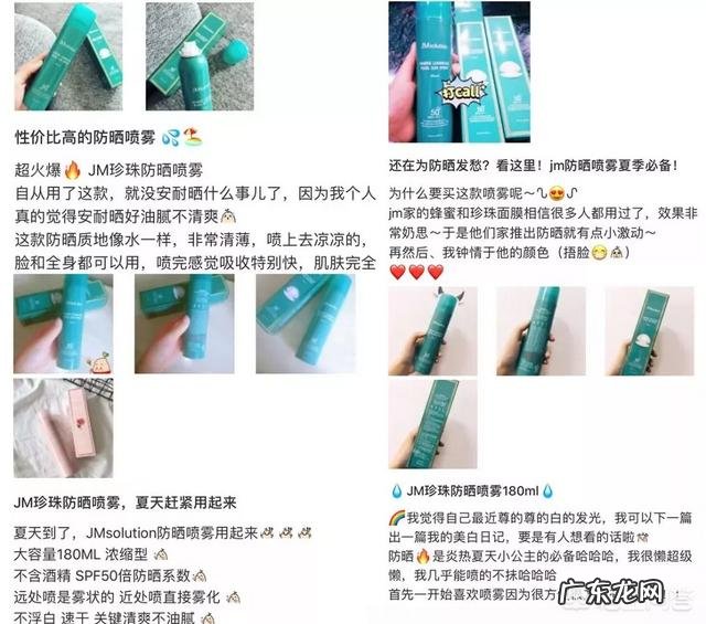 有没有适合油皮,平价又好用的防晒霜