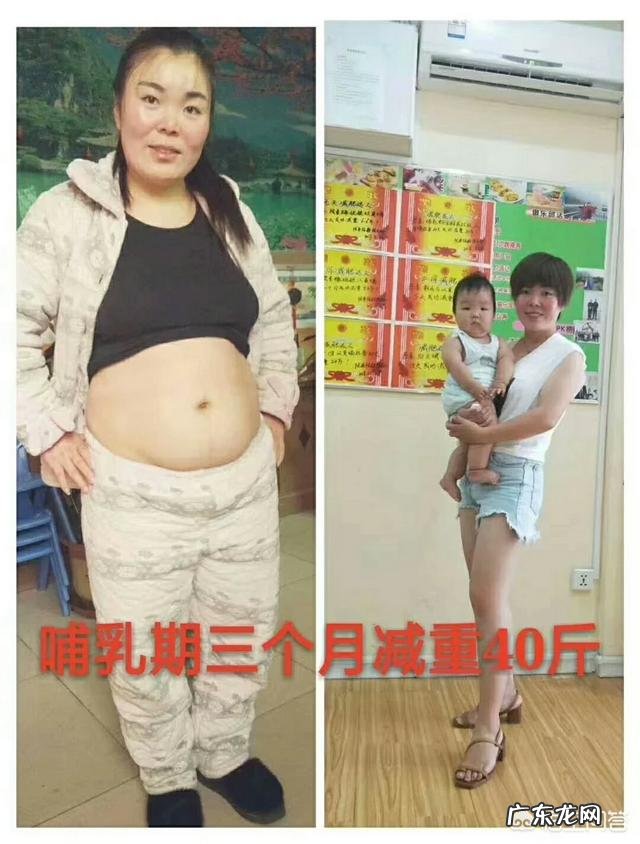 产褥期的产妇如何在三个月内从148斤降到110斤