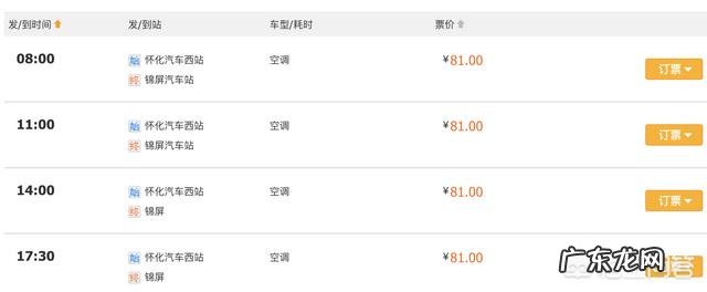 贵州玩五天,有什么好的攻略