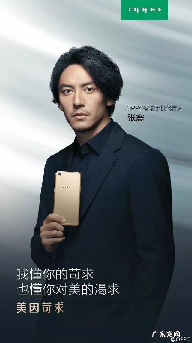 OPPO究竟有多少明星代言人呢