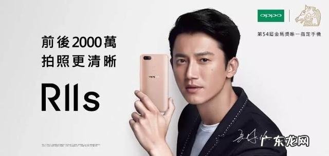 OPPO究竟有多少明星代言人呢