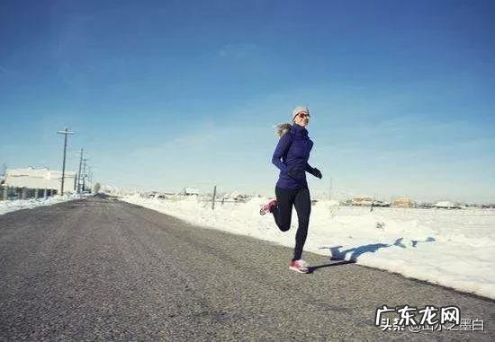 北方马上进入寒冷的冬季了,你会坚持跑步吗
