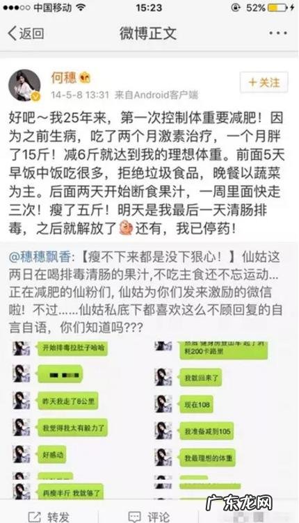 明星为什么生完小孩那么快就可以变瘦啊