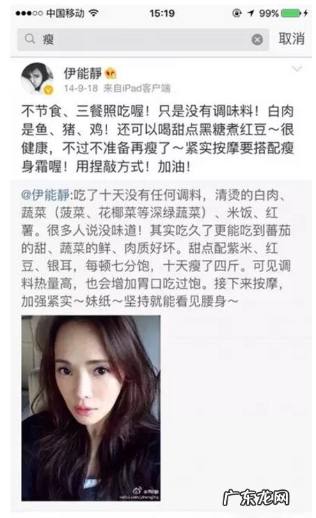 明星为什么生完小孩那么快就可以变瘦啊