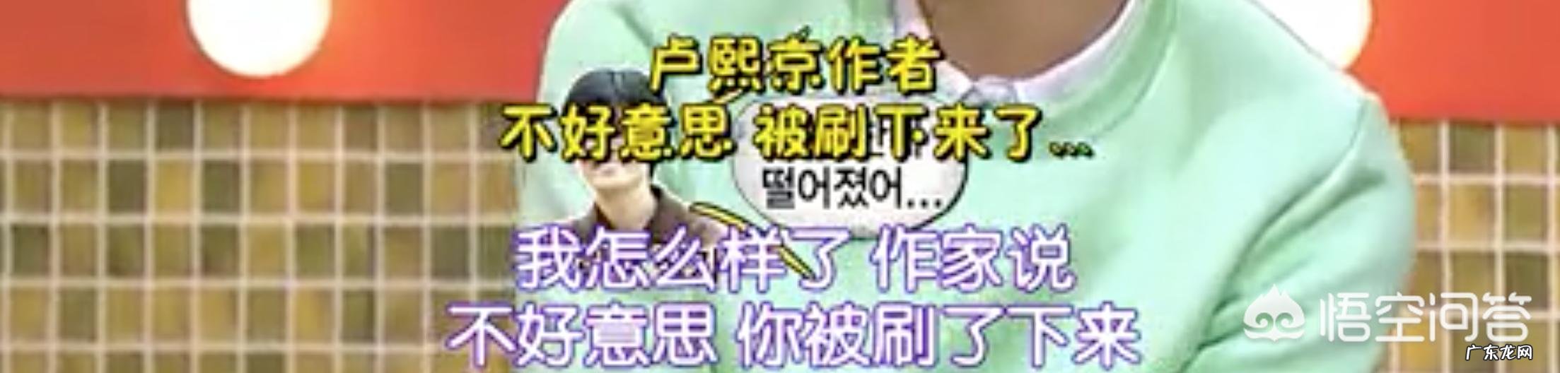 如何去看待这个技优却作到死的金敏喜