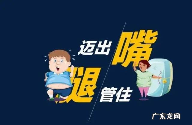 健身和控制饮食,能减肥吗