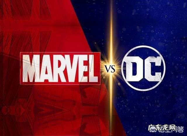 在中国,DC为何败给了漫威