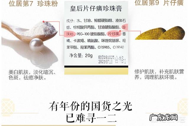 国产护肤品哪个牌子的比较好用价格也不贵的,最好是祛斑效果好的
