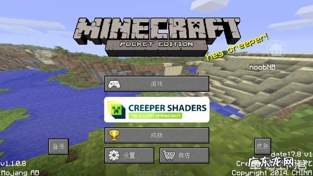 迷你世界是不是抄袭我的世界