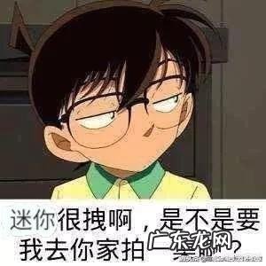 迷你世界是不是抄袭我的世界