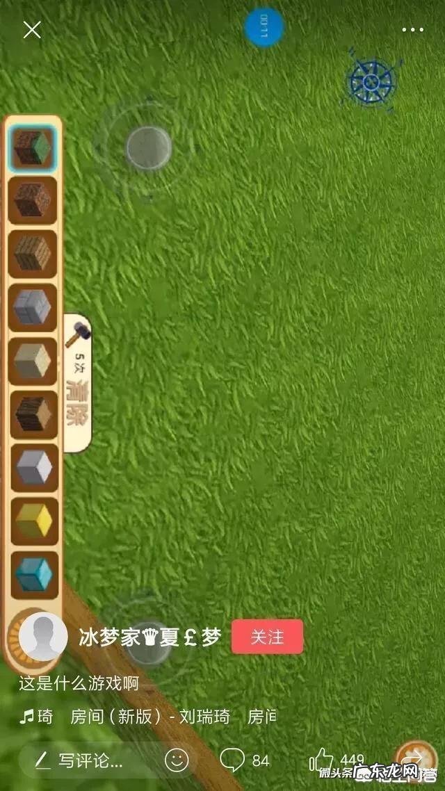 迷你世界是不是抄袭我的世界