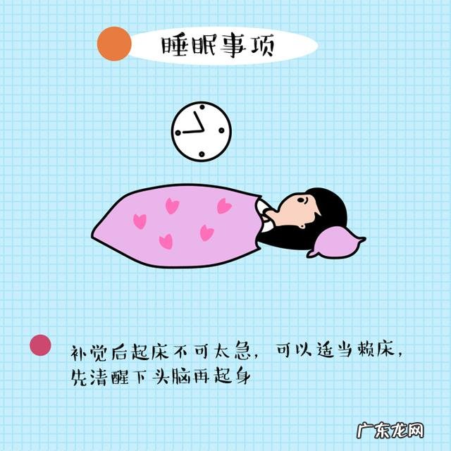 健身常识每日一条 保健健身的小技巧