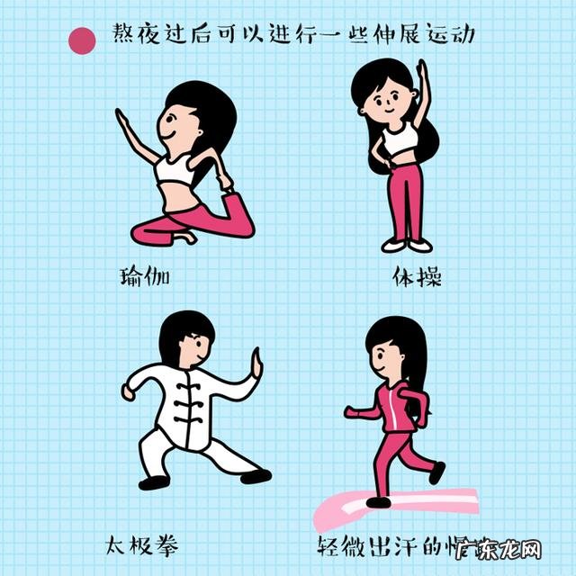 健身常识每日一条 保健健身的小技巧