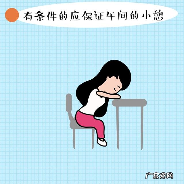 健身常识每日一条 保健健身的小技巧