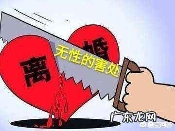 女人是先有爱才有性，还是先有性才有爱