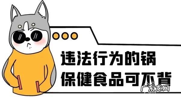 保健品和药品有什么区别 怎么区分保健品和药品的区别