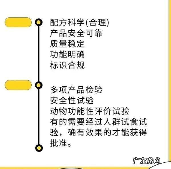 保健品和药品有什么区别 怎么区分保健品和药品的区别