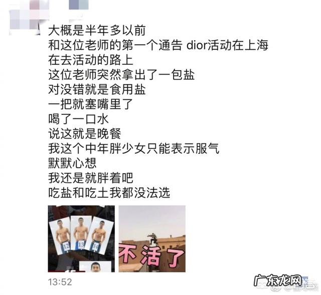 如何看待杜江、江疏影吃盐减肥这一现象,真的能减肥吗