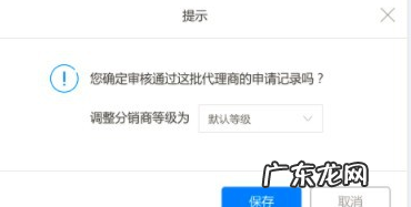 淘货源分销商的资格设置方法是什么？如何操作？