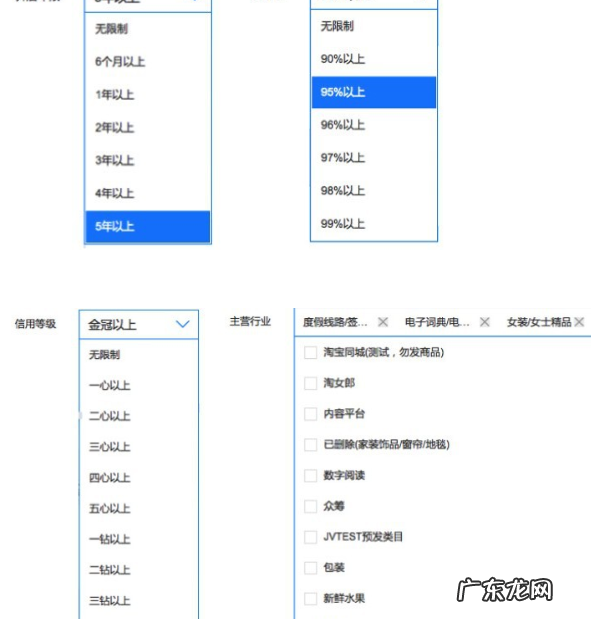 淘货源分销商的资格设置方法是什么？如何操作？