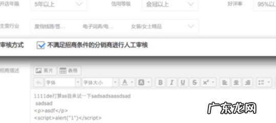 淘货源分销商的资格设置方法是什么？如何操作？