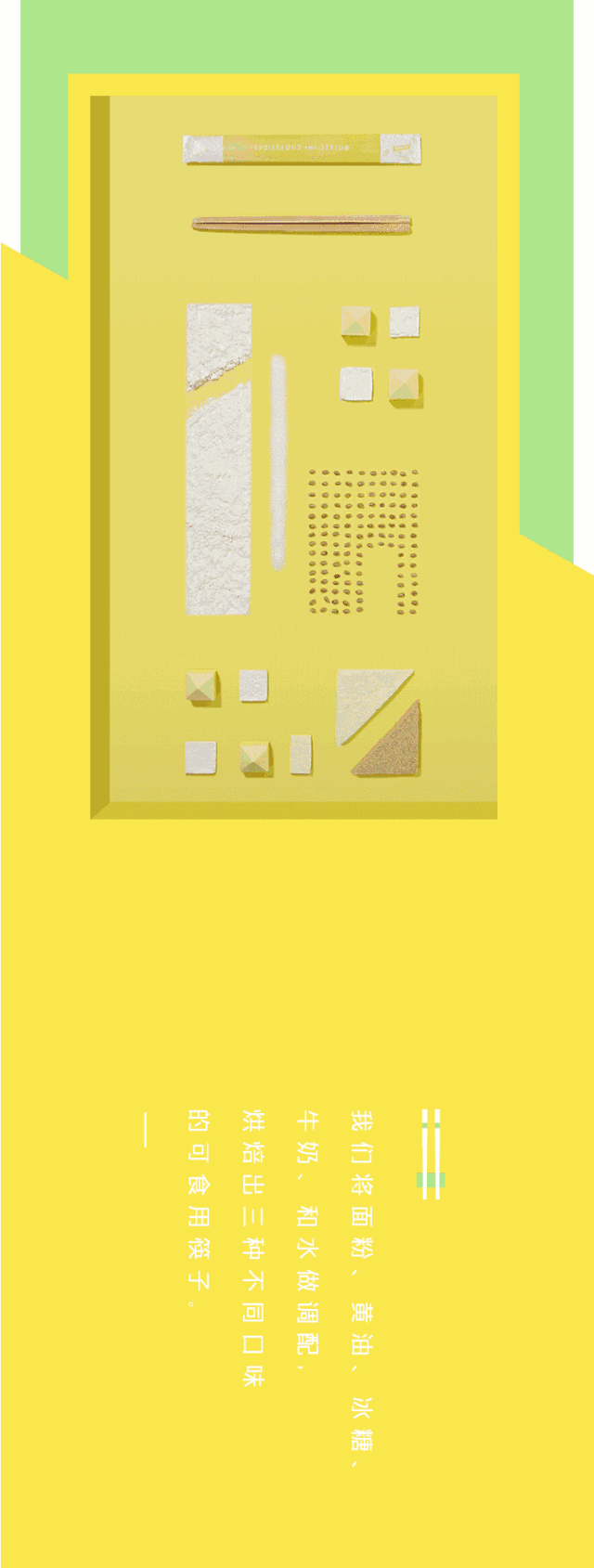 什么样的包装设计，能够打动消费者