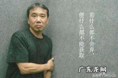 村上春树是如何成为小说家的