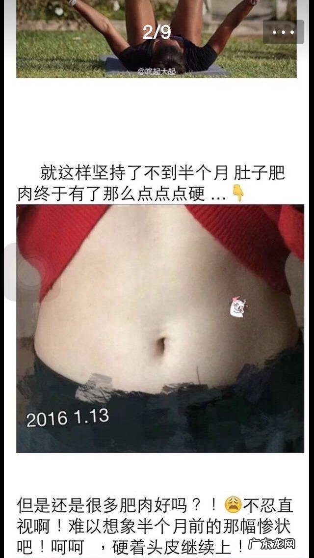 瘦肚子有没有什么比较快的方法