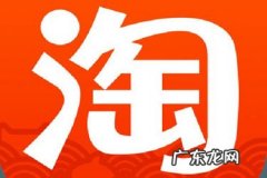 淘宝直通车如何优化地域？地域在哪里修改？