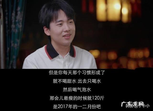 郭麒麟说演员瘦身是艺德,他是不是还挺清醒的