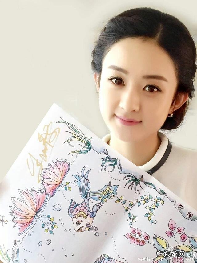 怎么突然一下又开始全网黑赵丽颖