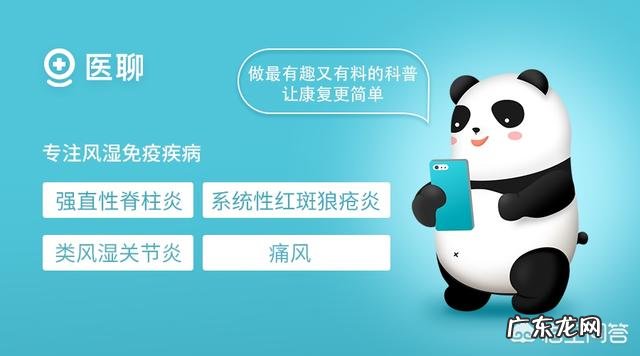 狼疮患者使用皮质激素时在饮食上应该注意什么