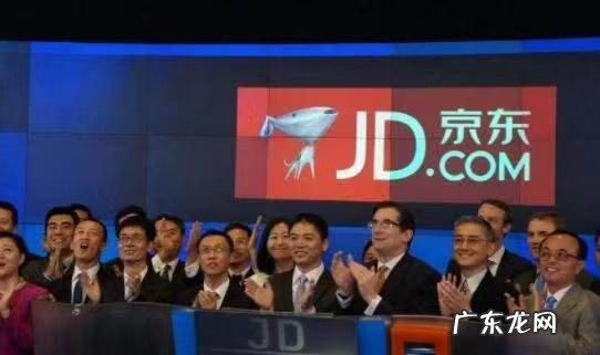 京东plus会员0元开通什么意思?如何开通?