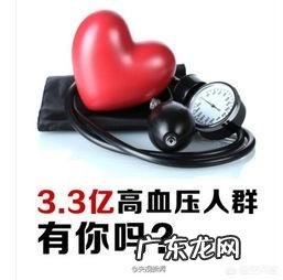 得了高血压,有什么好的zhi疗方法