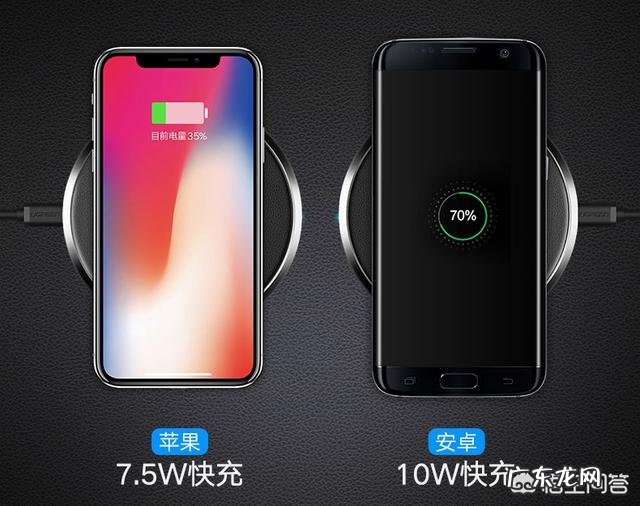 第三方的无线充到底该怎么选