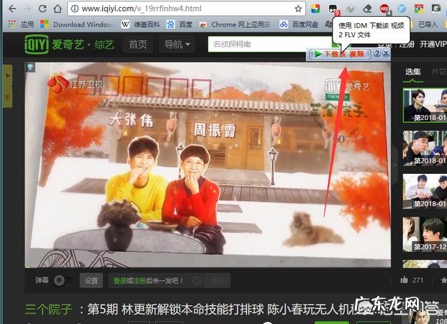 字节跳动未来如何能不能超过腾讯,为什么