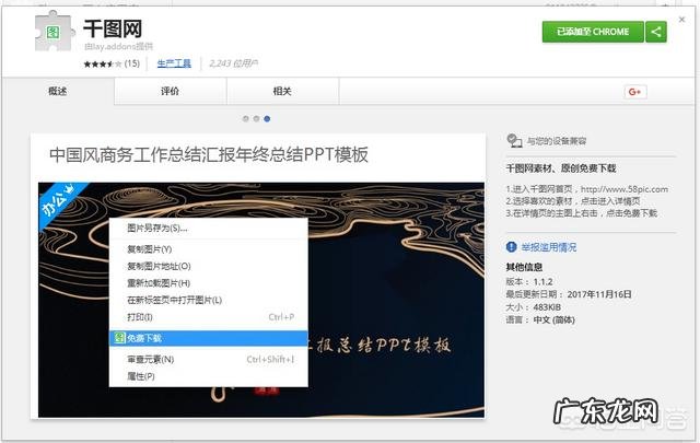 字节跳动未来如何能不能超过腾讯,为什么