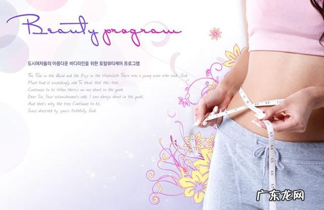 产后为何要用收腹带使用收腹带的黄金时期是何时